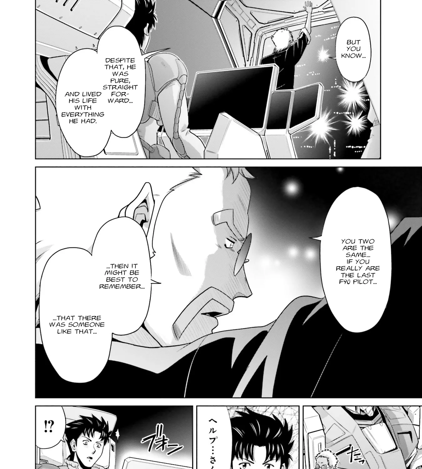 Mobile Suit Gundam F90 FF - Page 32