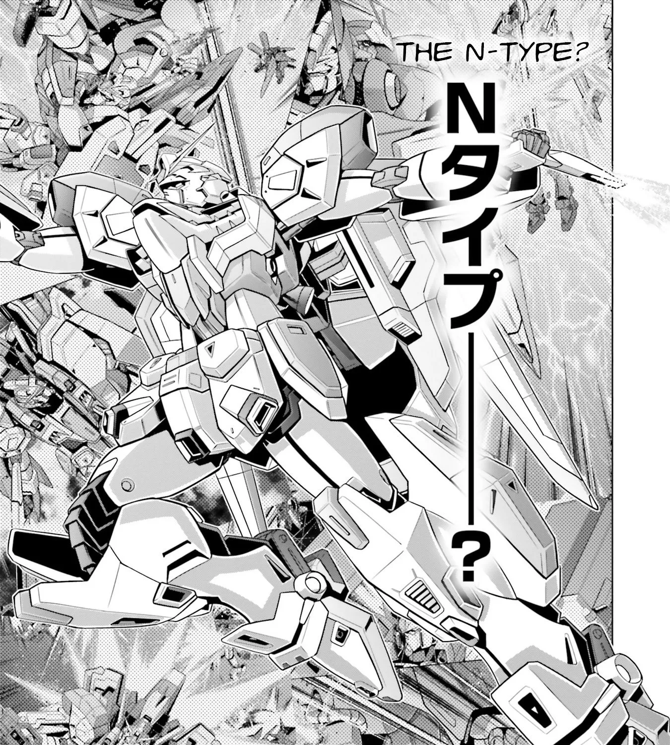 Mobile Suit Gundam F90 FF - Page 38