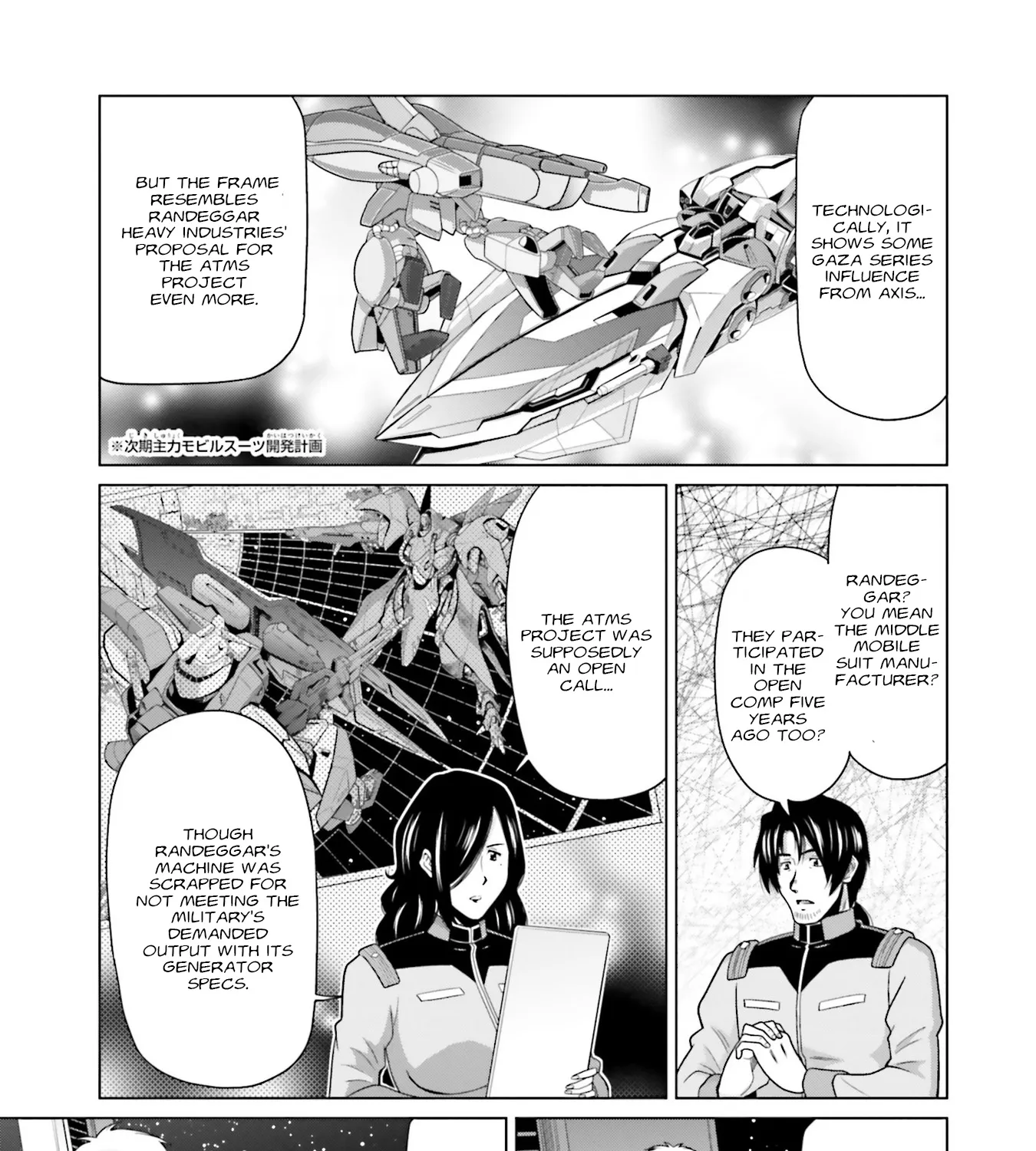 Mobile Suit Gundam F90 FF - Page 18