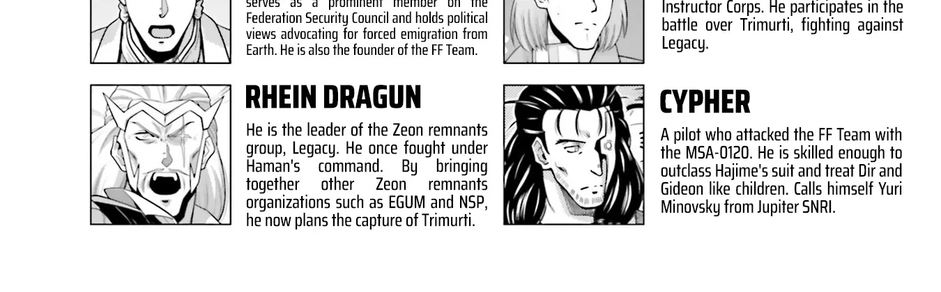 Mobile Suit Gundam F90 FF - Page 5