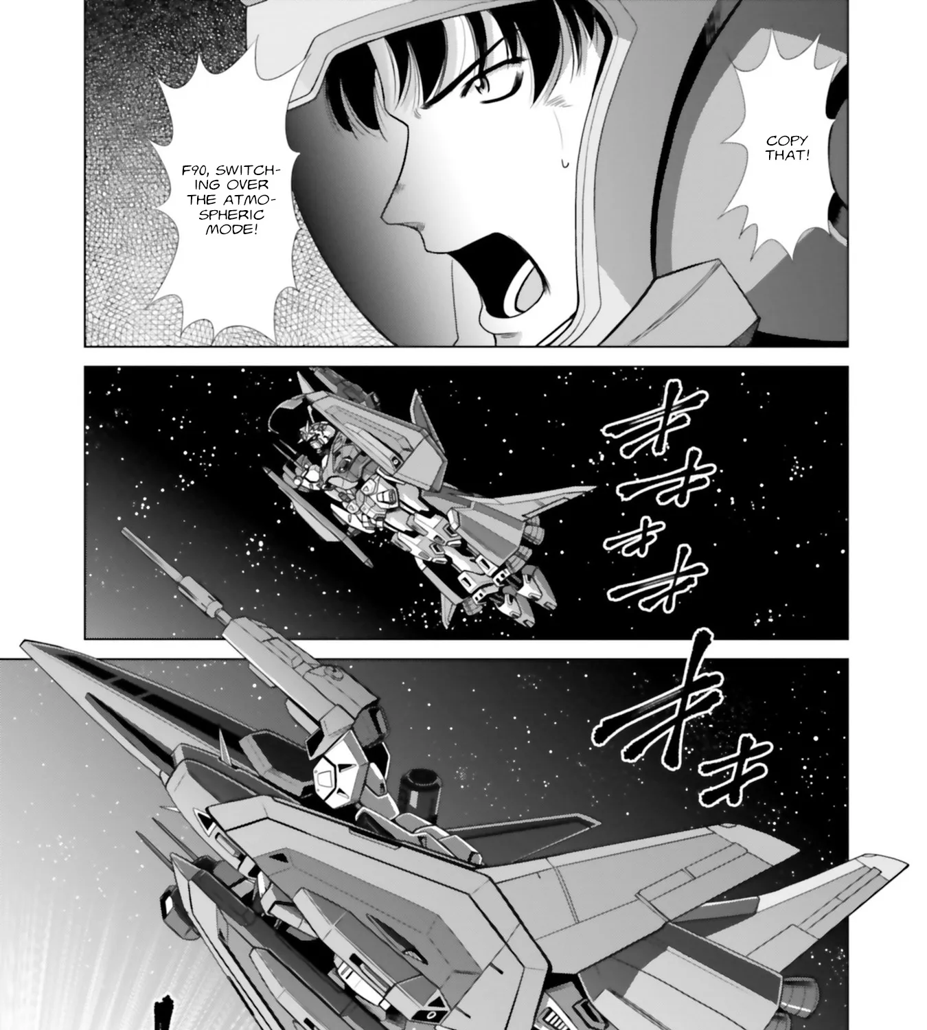 Mobile Suit Gundam F90 FF - Page 37