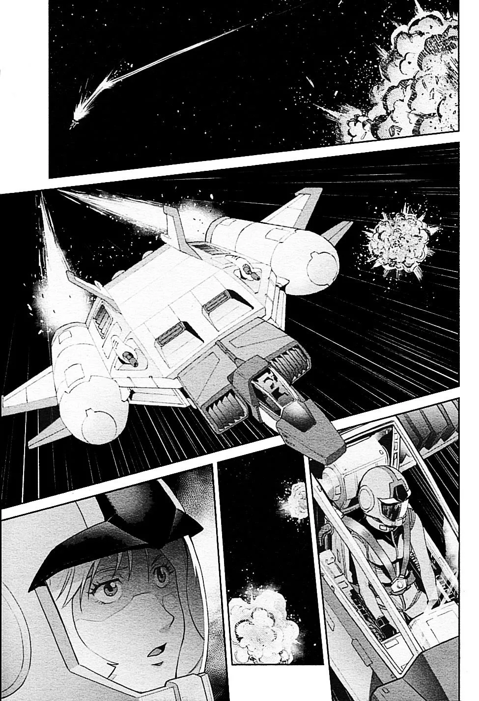 Mobile Suit Gundam Pulitzer - Amuro Ray Beyond the Aurora - Page 16