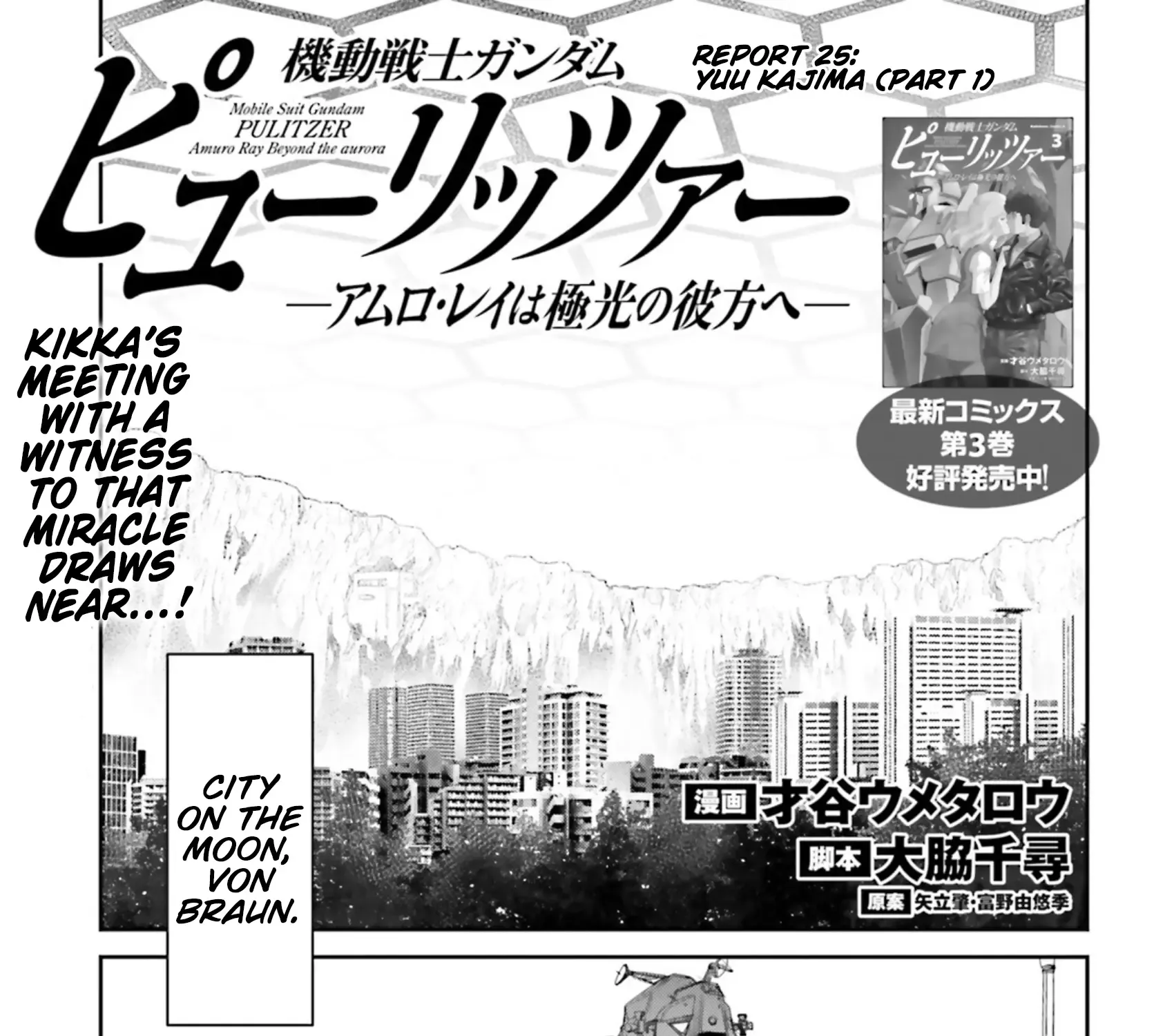 Mobile Suit Gundam Pulitzer - Amuro Ray Beyond the Aurora Chapter 25 page 1 - MangaKakalot