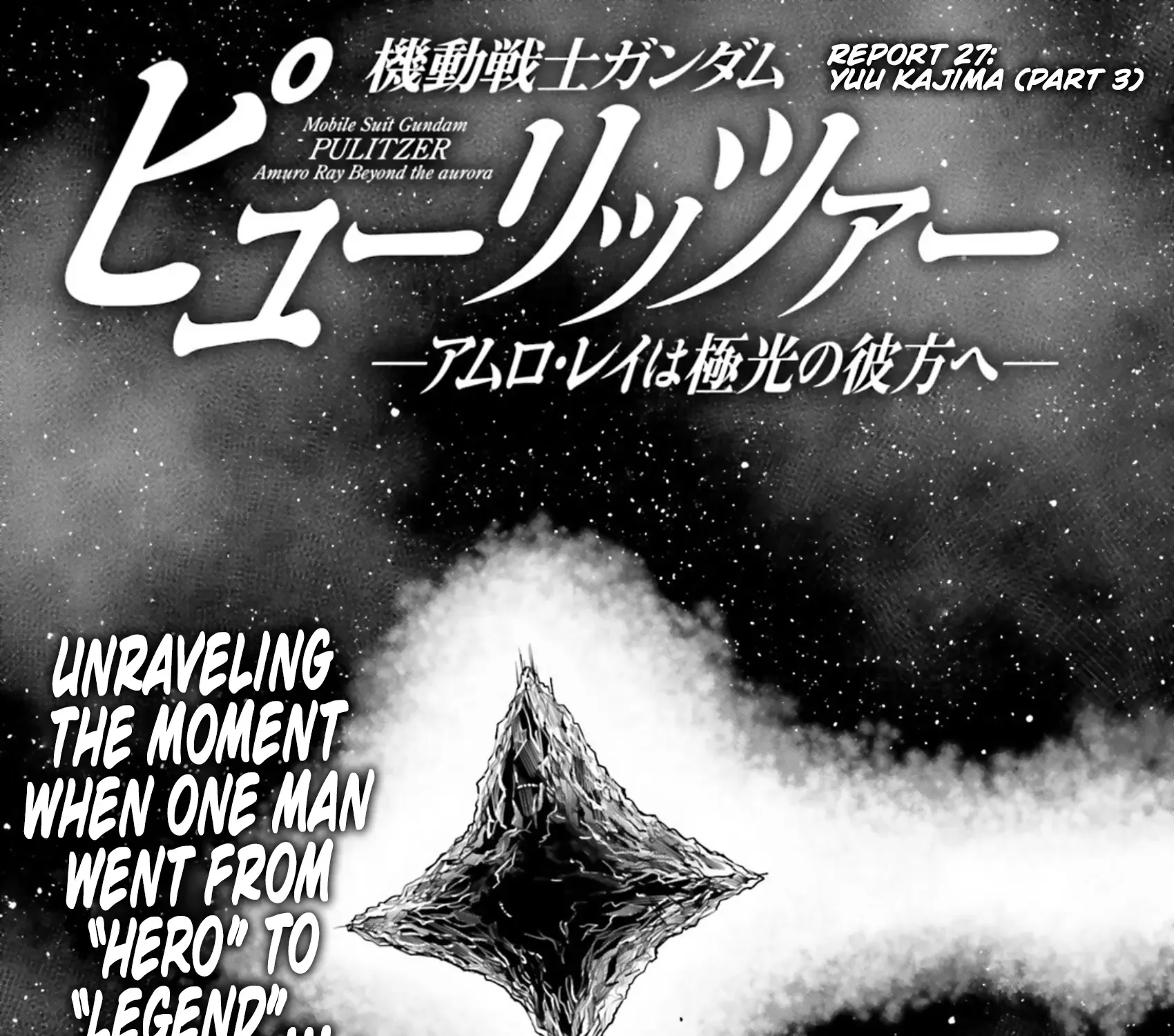 Mobile Suit Gundam Pulitzer - Amuro Ray Beyond the Aurora Chapter 27 page 1 - MangaKakalot