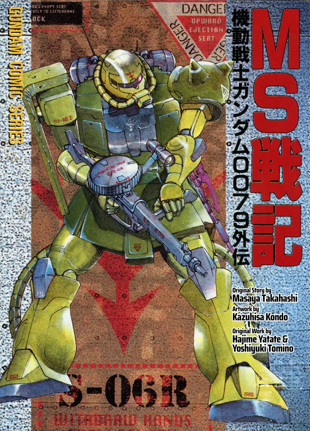 Mobile Suit Gundam: Record of Mobile Suit Wars Chapter 1 page 3 - MangaKakalot