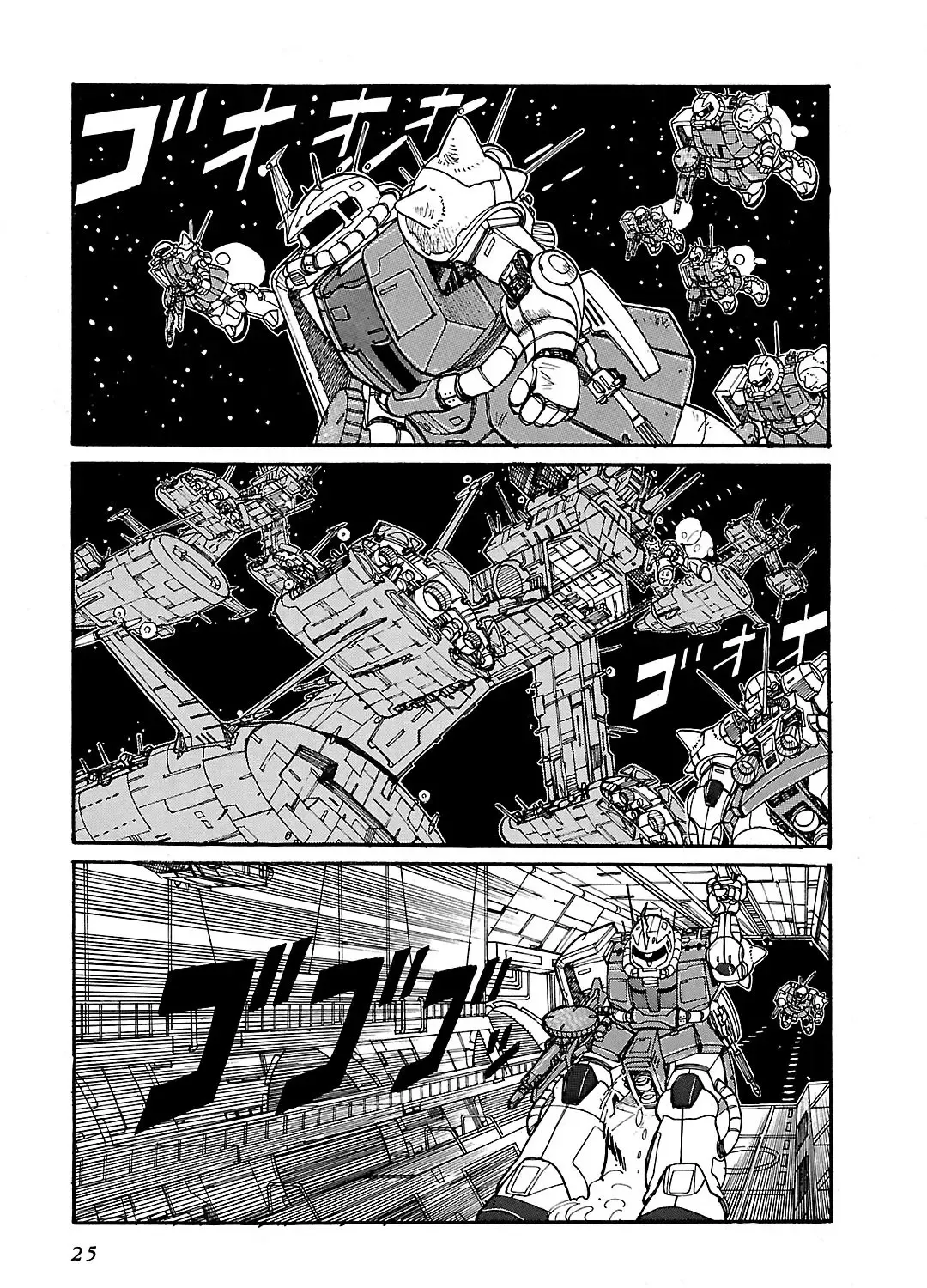 Mobile Suit Gundam: Record of Mobile Suit Wars Chapter 1 page 51 - MangaKakalot