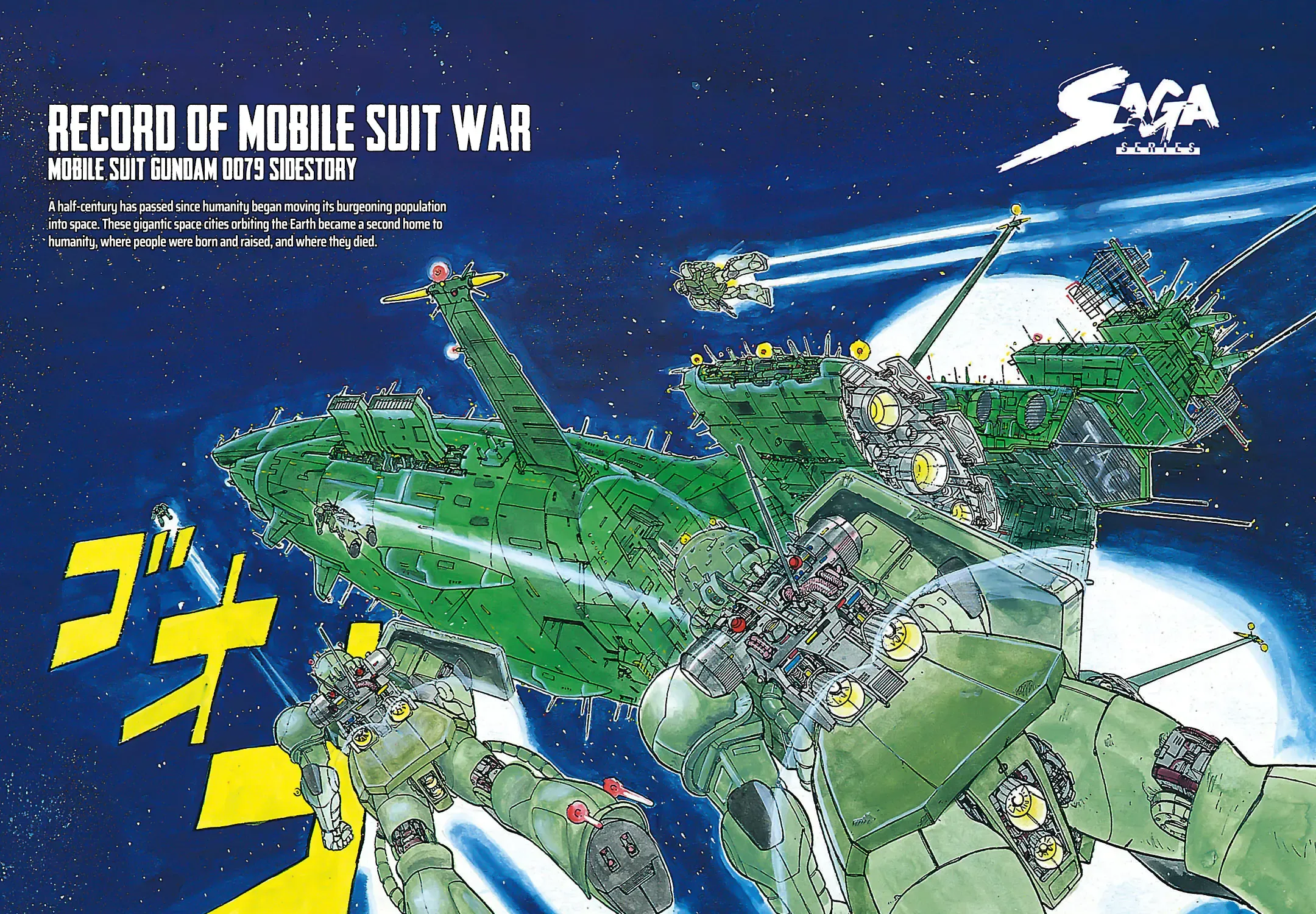 Mobile Suit Gundam: Record of Mobile Suit Wars Chapter 1 page 7 - MangaKakalot