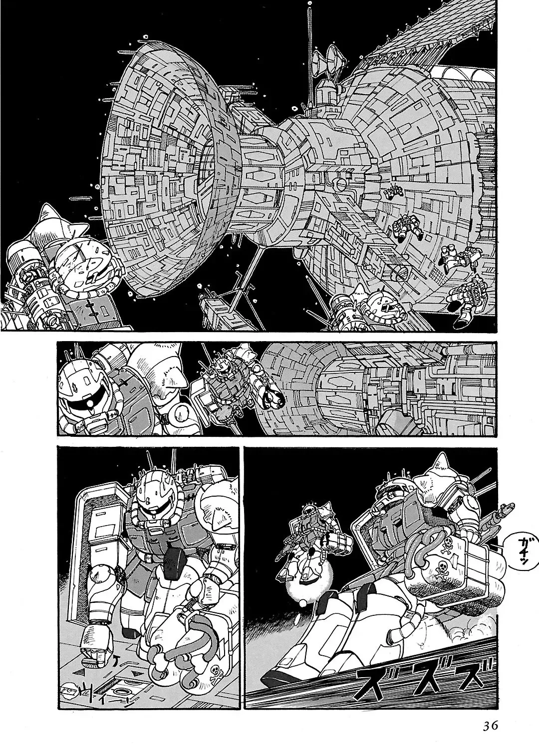 Mobile Suit Gundam: Record of Mobile Suit Wars Chapter 1 page 71 - MangaKakalot