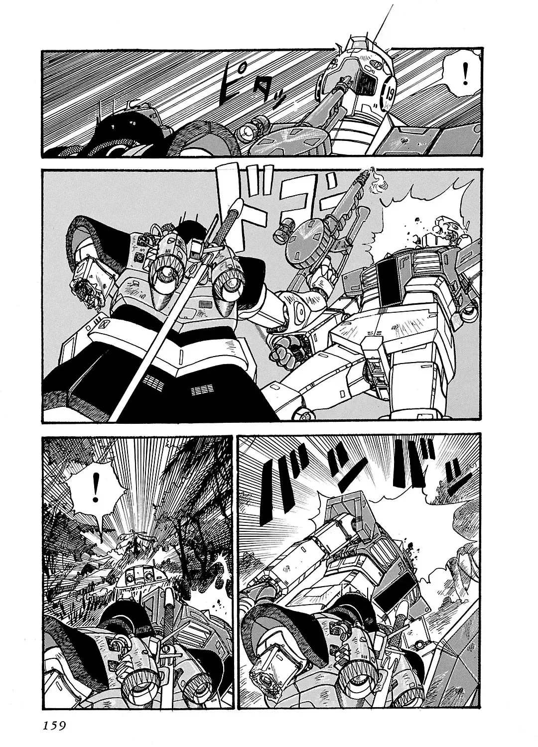 Mobile Suit Gundam: Record of Mobile Suit Wars Chapter 4 page 61 - MangaKakalot