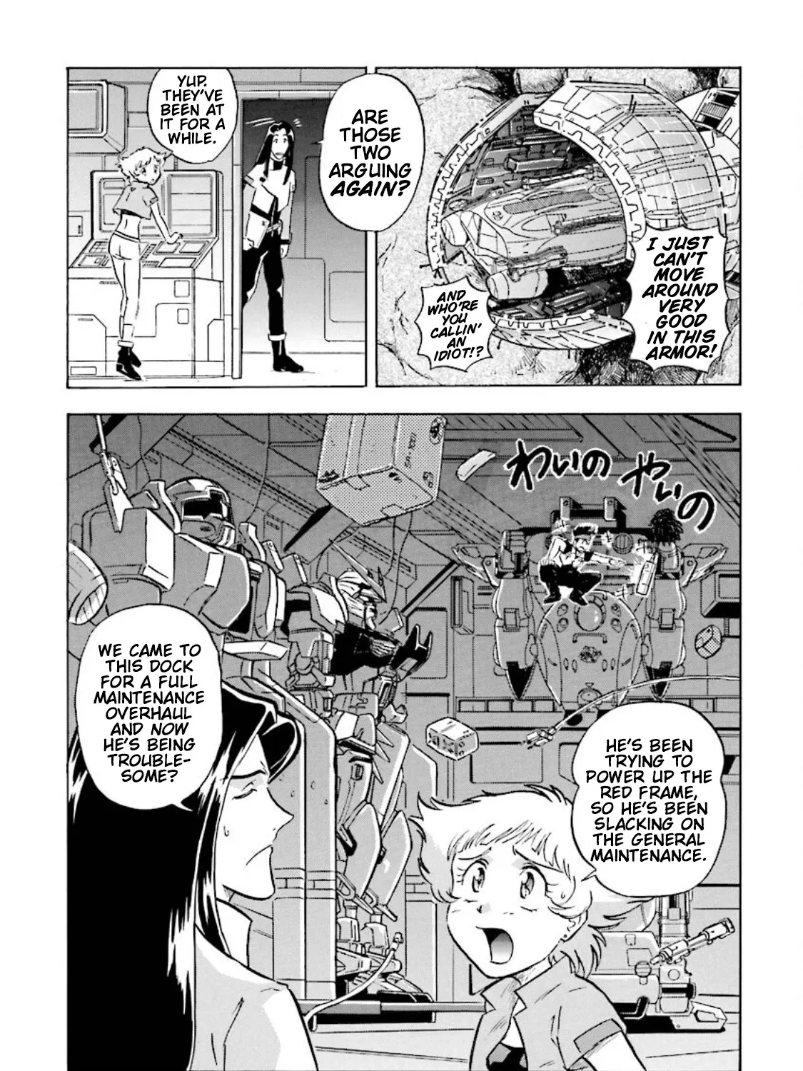 Mobile Suit Gundam SEED Astray Re:Master Edition - Page 6