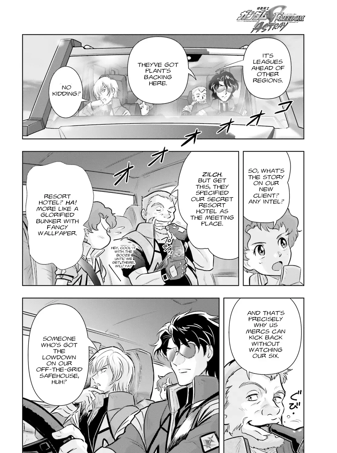 Mobile Suit Gundam SEED FREEDOM ASTRAY - Page 16