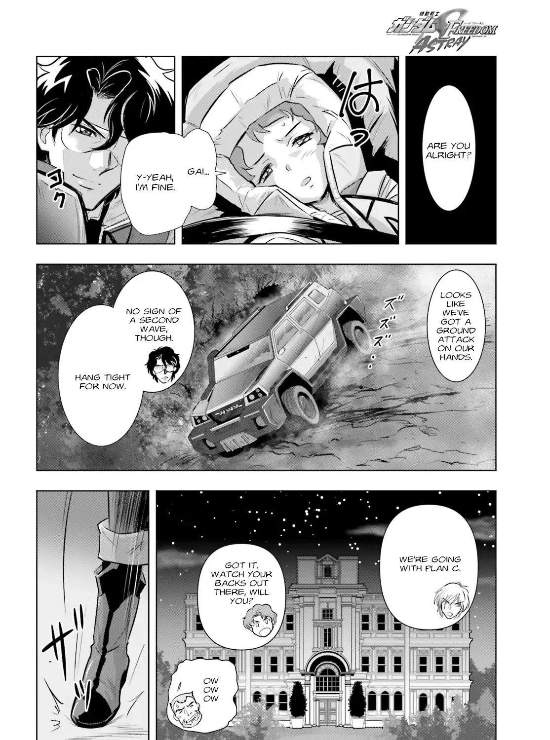 Mobile Suit Gundam SEED FREEDOM ASTRAY - Page 28