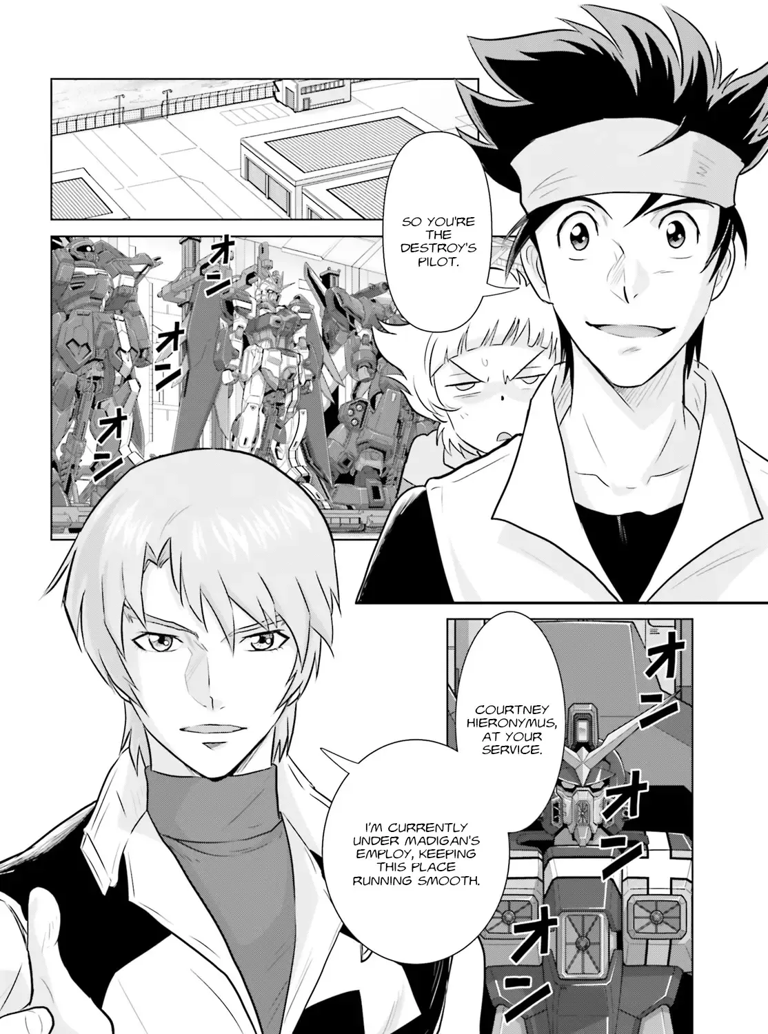 Mobile Suit Gundam SEED FREEDOM ASTRAY - Page 32