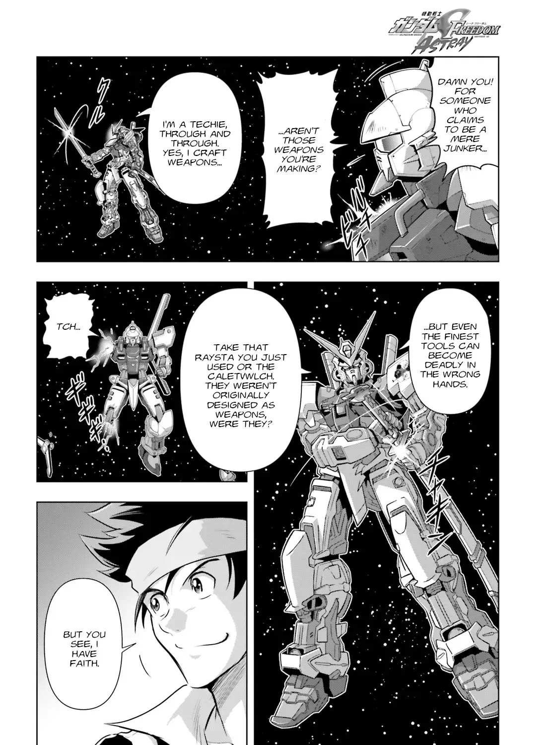 Mobile Suit Gundam SEED FREEDOM ASTRAY - Page 4