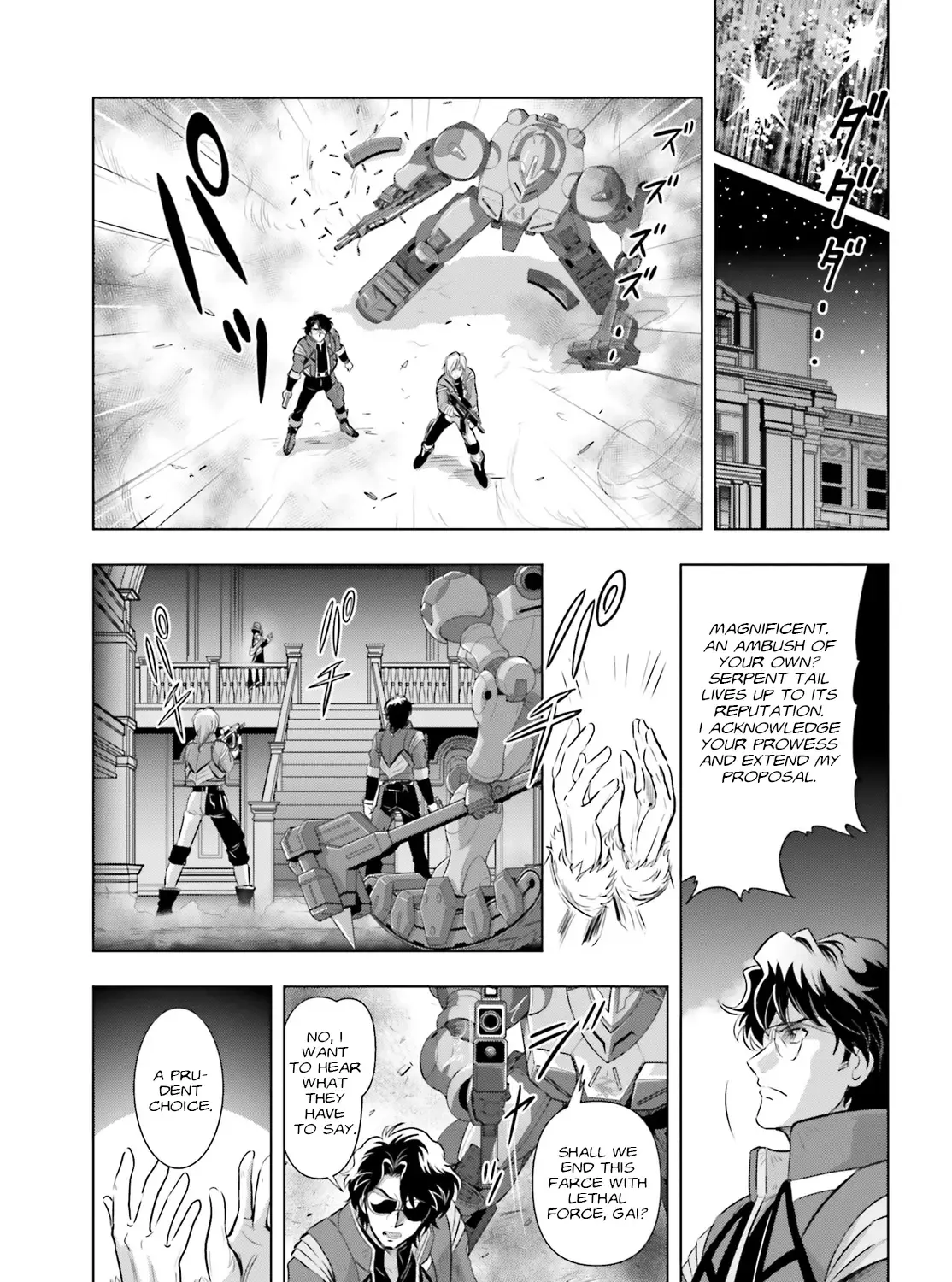 Mobile Suit Gundam SEED FREEDOM ASTRAY - Page 54