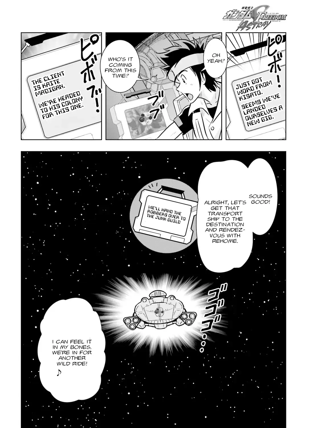 Mobile Suit Gundam SEED FREEDOM ASTRAY - Page 8