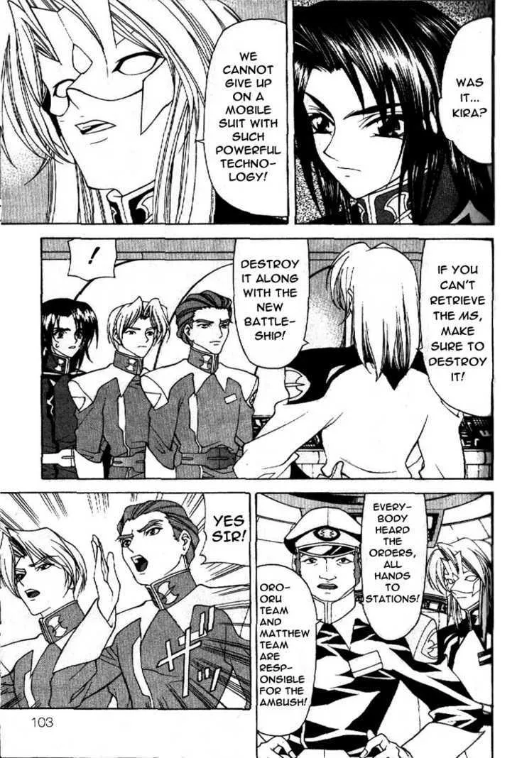 Mobile Suit Gundam SEED - Page 10