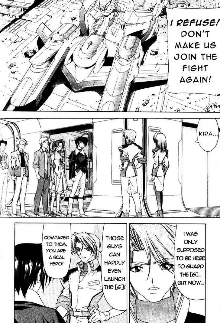 Mobile Suit Gundam SEED - Page 15