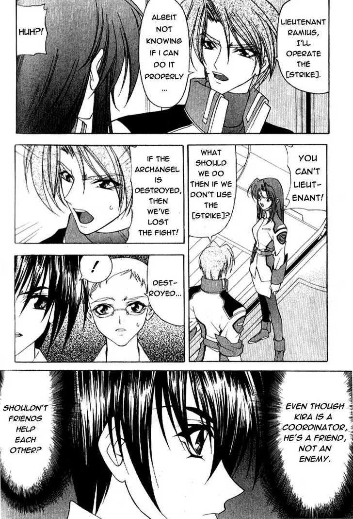 Mobile Suit Gundam SEED - Page 17