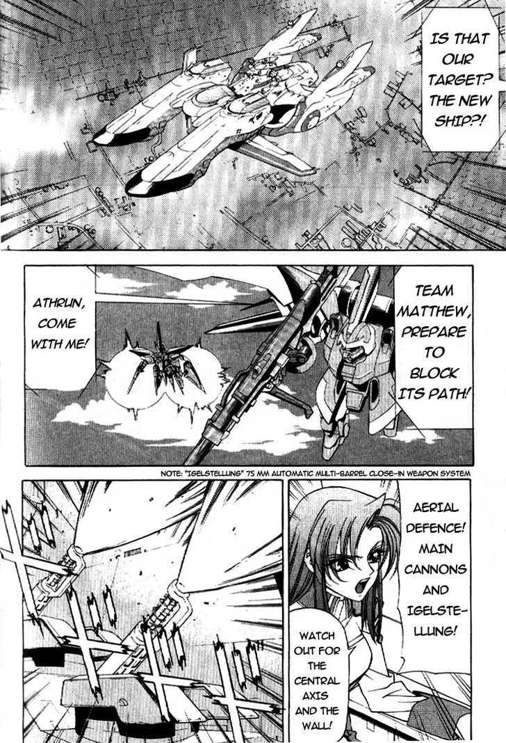 Mobile Suit Gundam SEED - Page 23