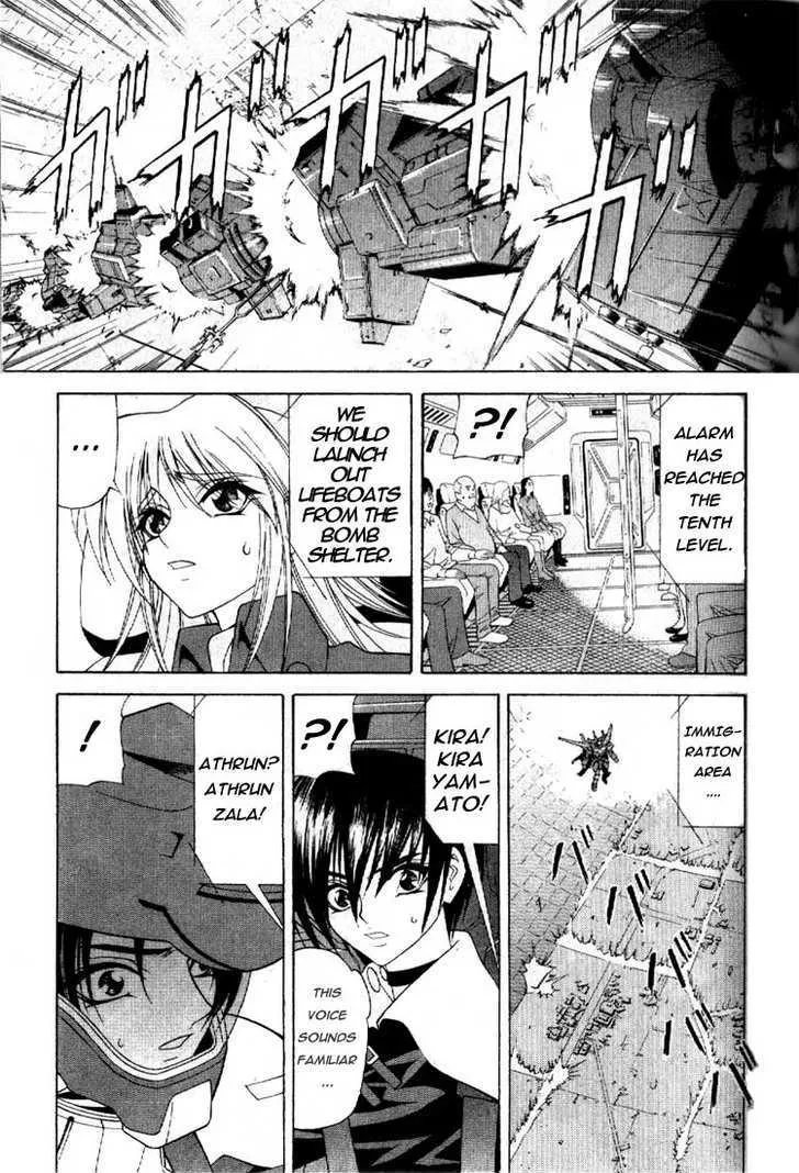 Mobile Suit Gundam SEED - Page 32