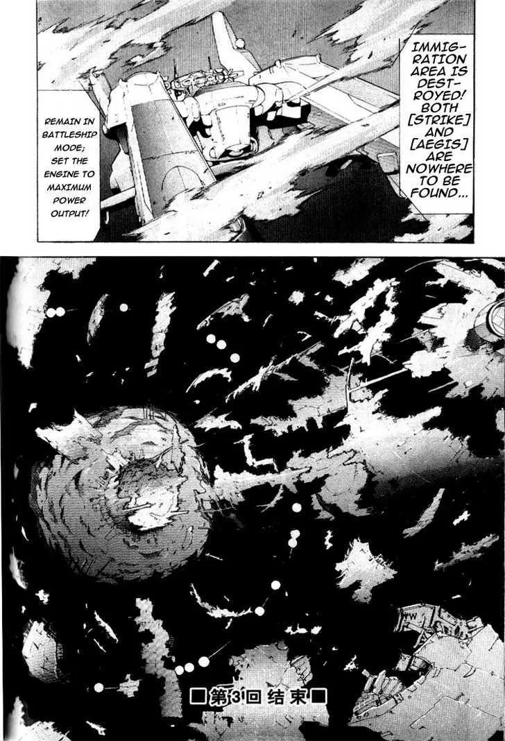 Mobile Suit Gundam SEED - Page 34