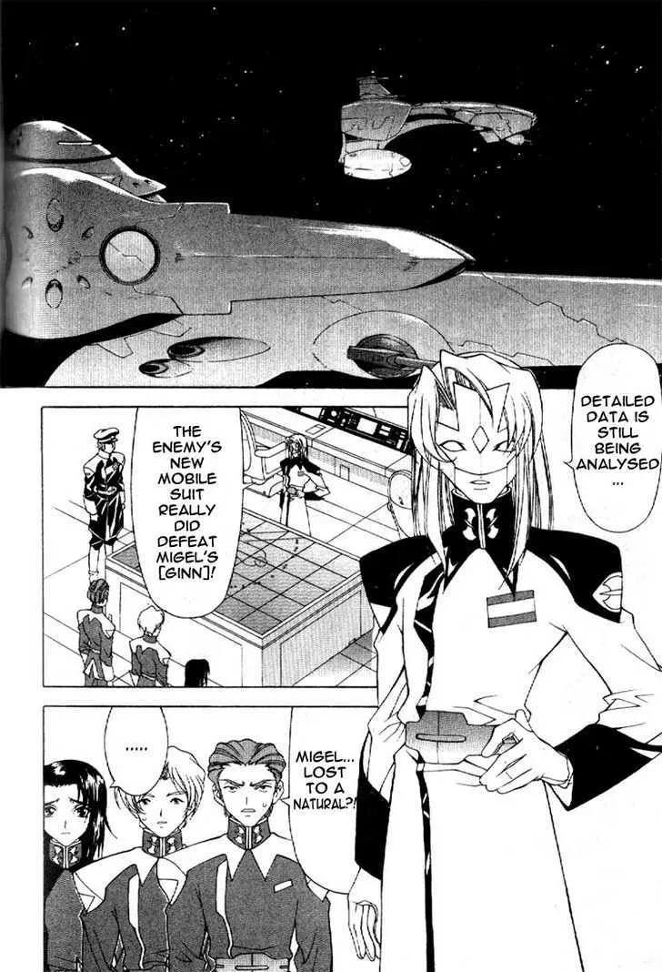 Mobile Suit Gundam SEED - Page 9