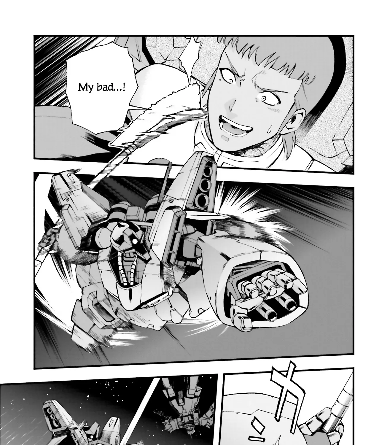 Mobile Suit Gundam U.C.0096 - Last Sun - Page 46