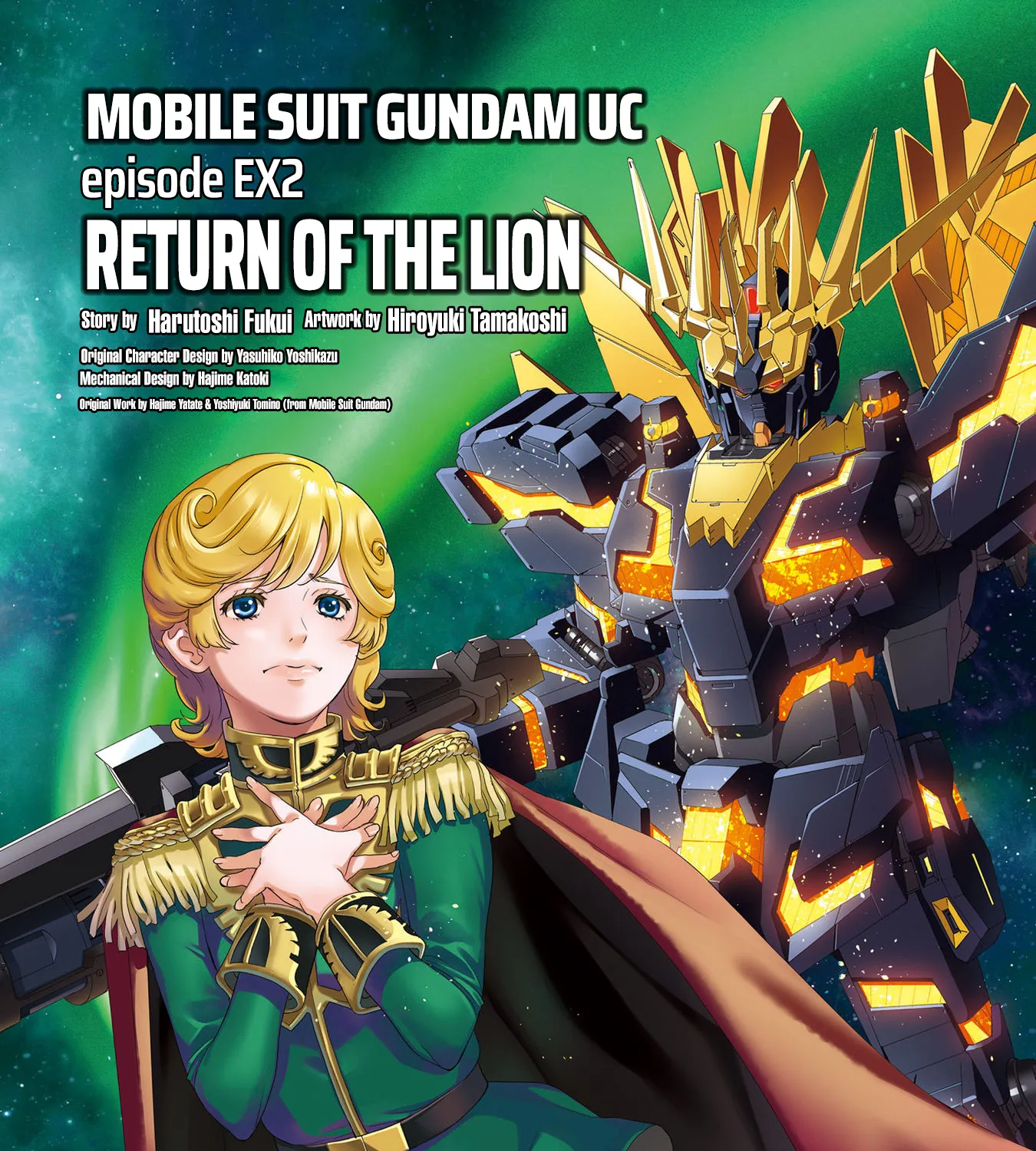 Mobile Suit Gundam Uc Episode Ex2 - Return Of The Lion - Page 3