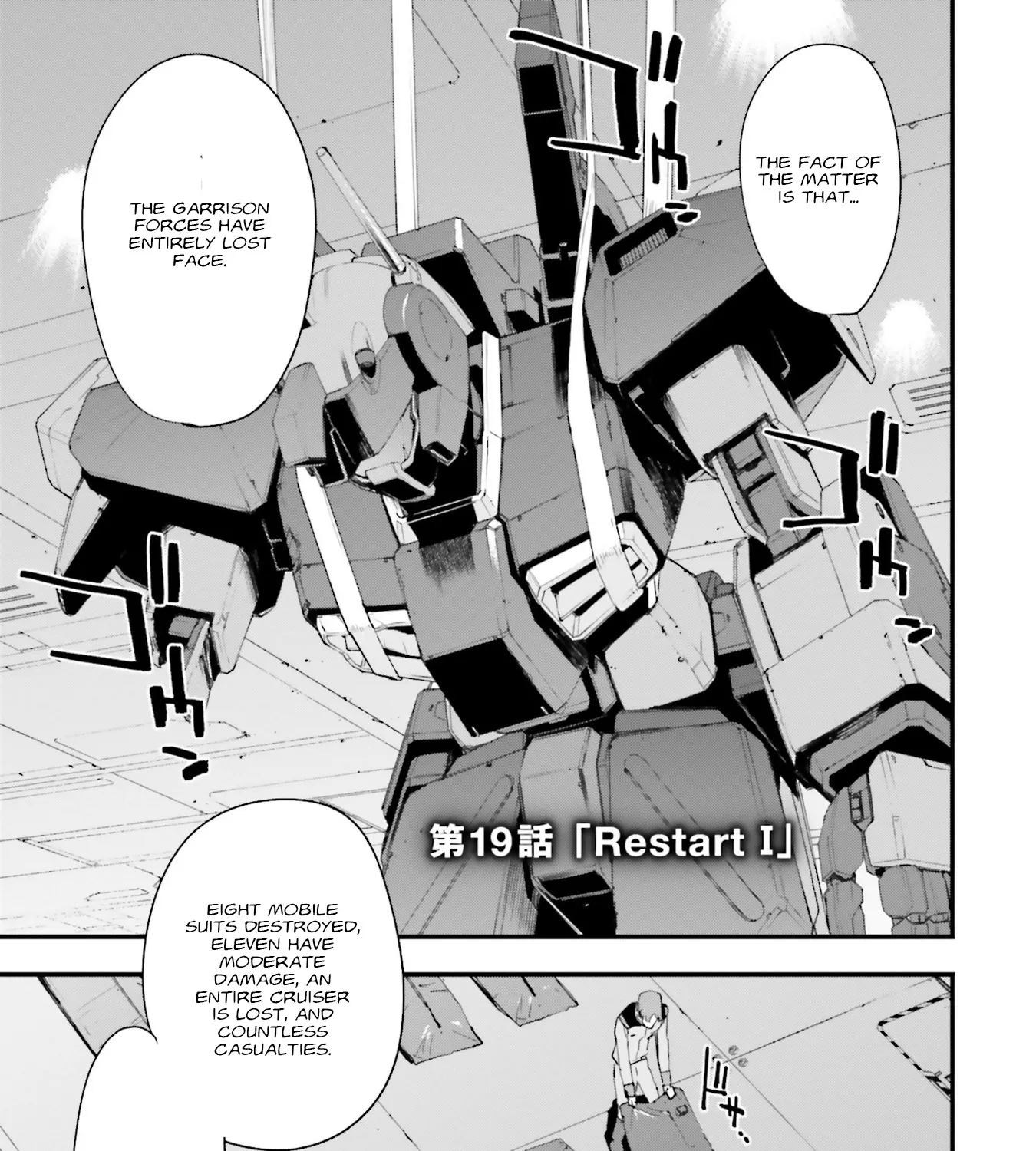 Mobile Suit Gundam Walpurgis - Page 1