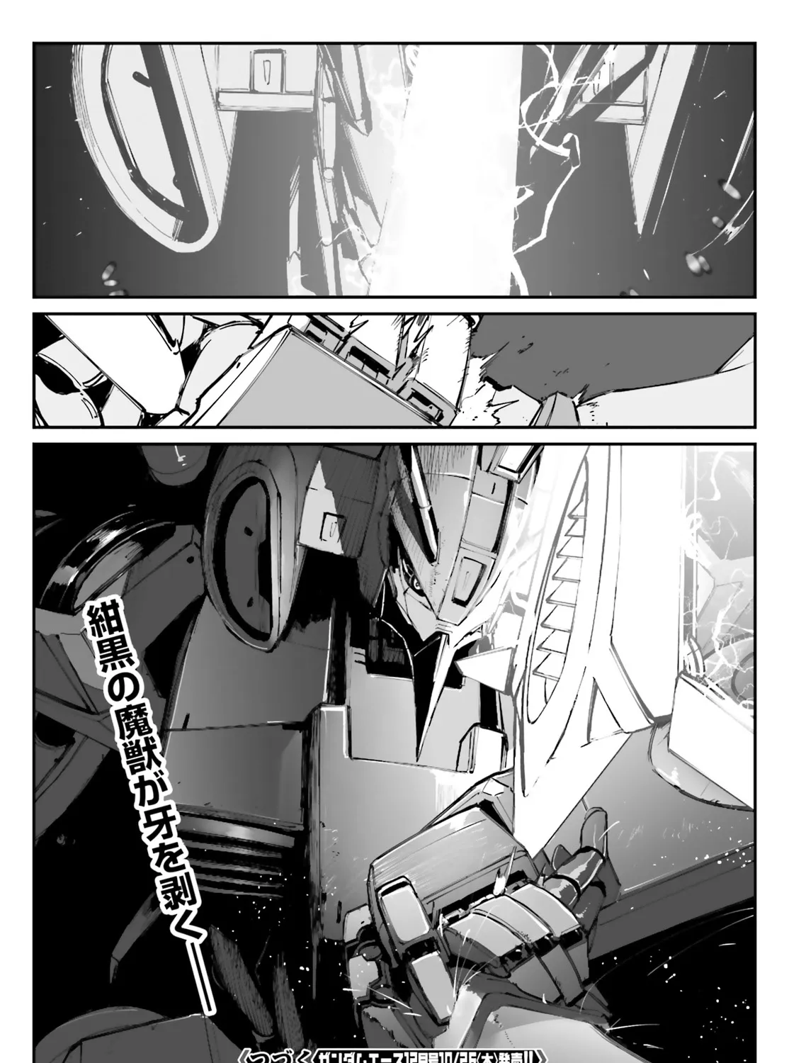 Mobile Suit Gundam Wearwolf Chapter 5 page 49 - MangaNato