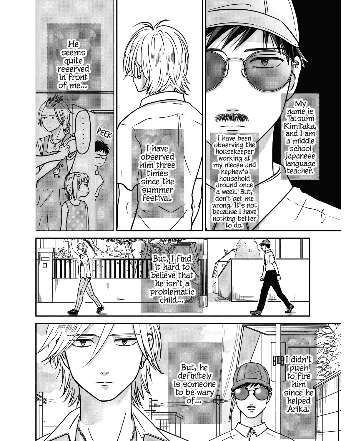 Mochizuki Sanchi No Yankee - Page 6