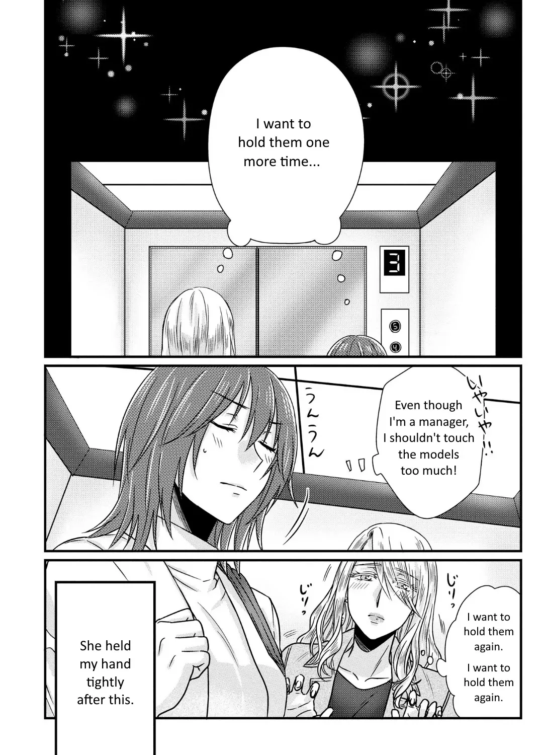 Model And Quiet Manager - Page 40