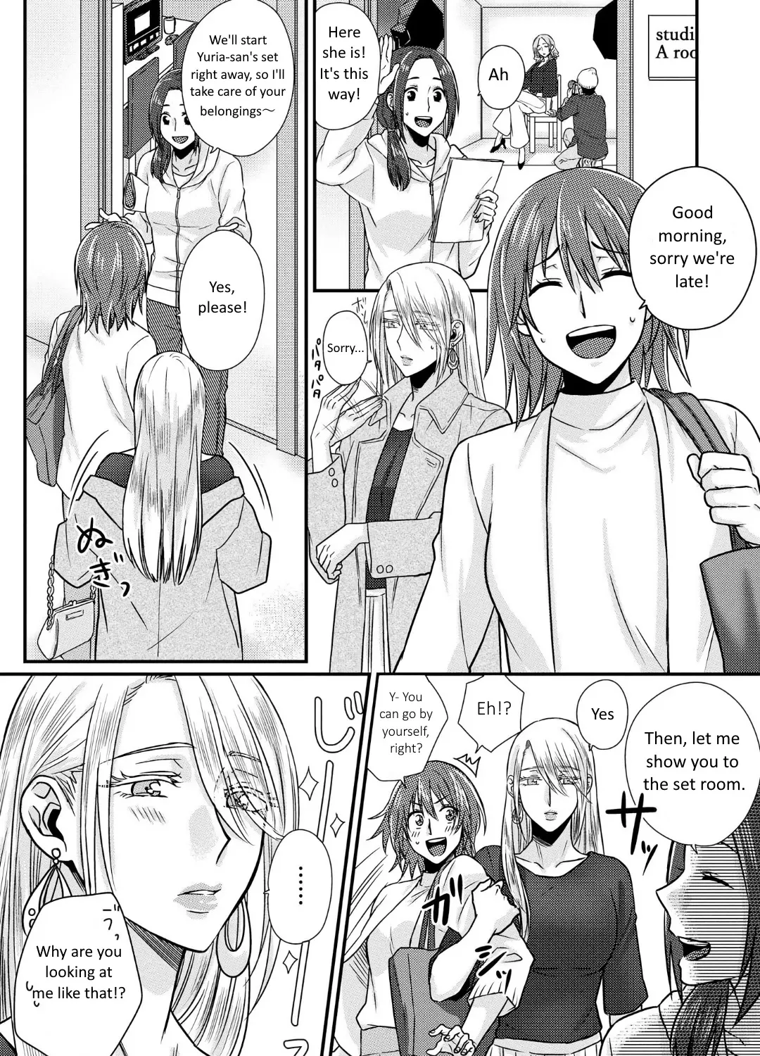 Model And Quiet Manager - Page 6