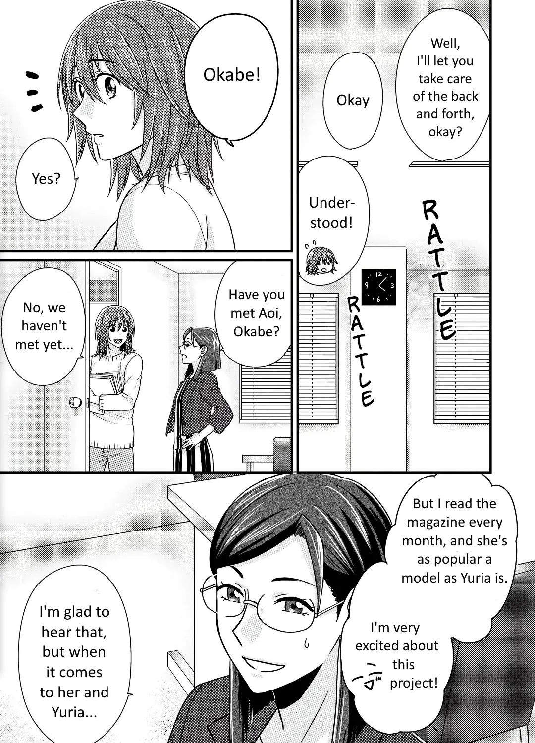 Model And Quiet Manager - Page 6