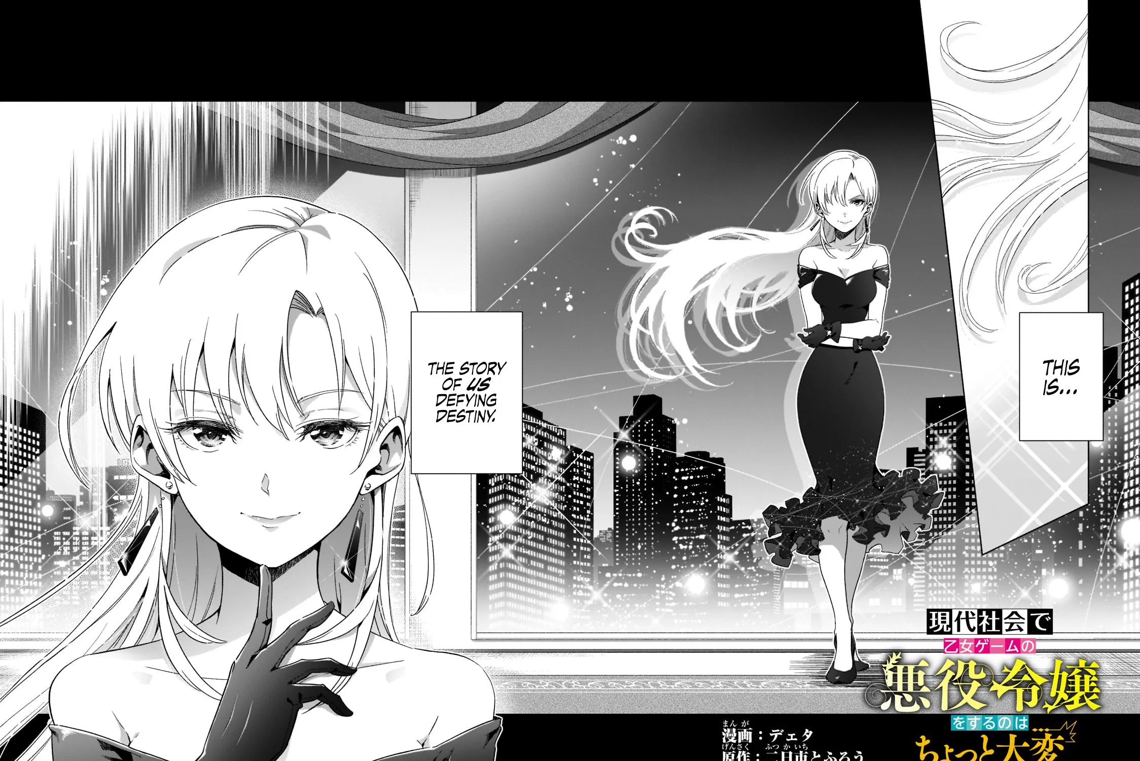 Modern Villainess: It’s Not Easy Building a Corporate Empire Before the Crash Chapter 1 page 7 - MangaKakalot