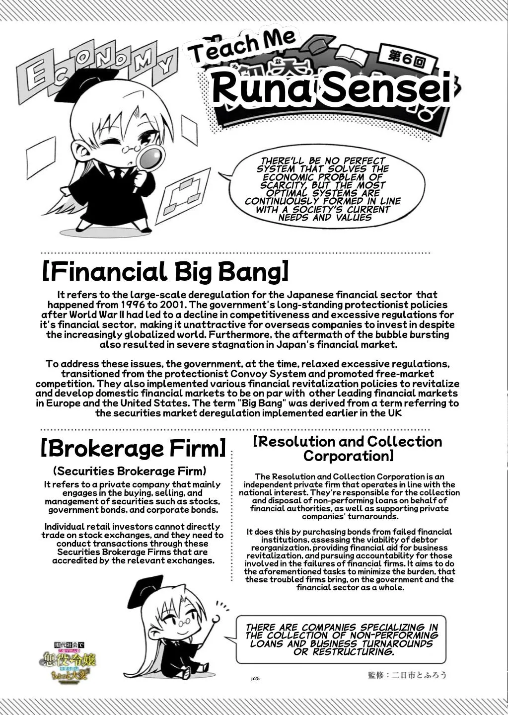 Modern Villainess: It’s Not Easy Building a Corporate Empire Before the Crash Chapter 6 page 26 - MangaKakalot