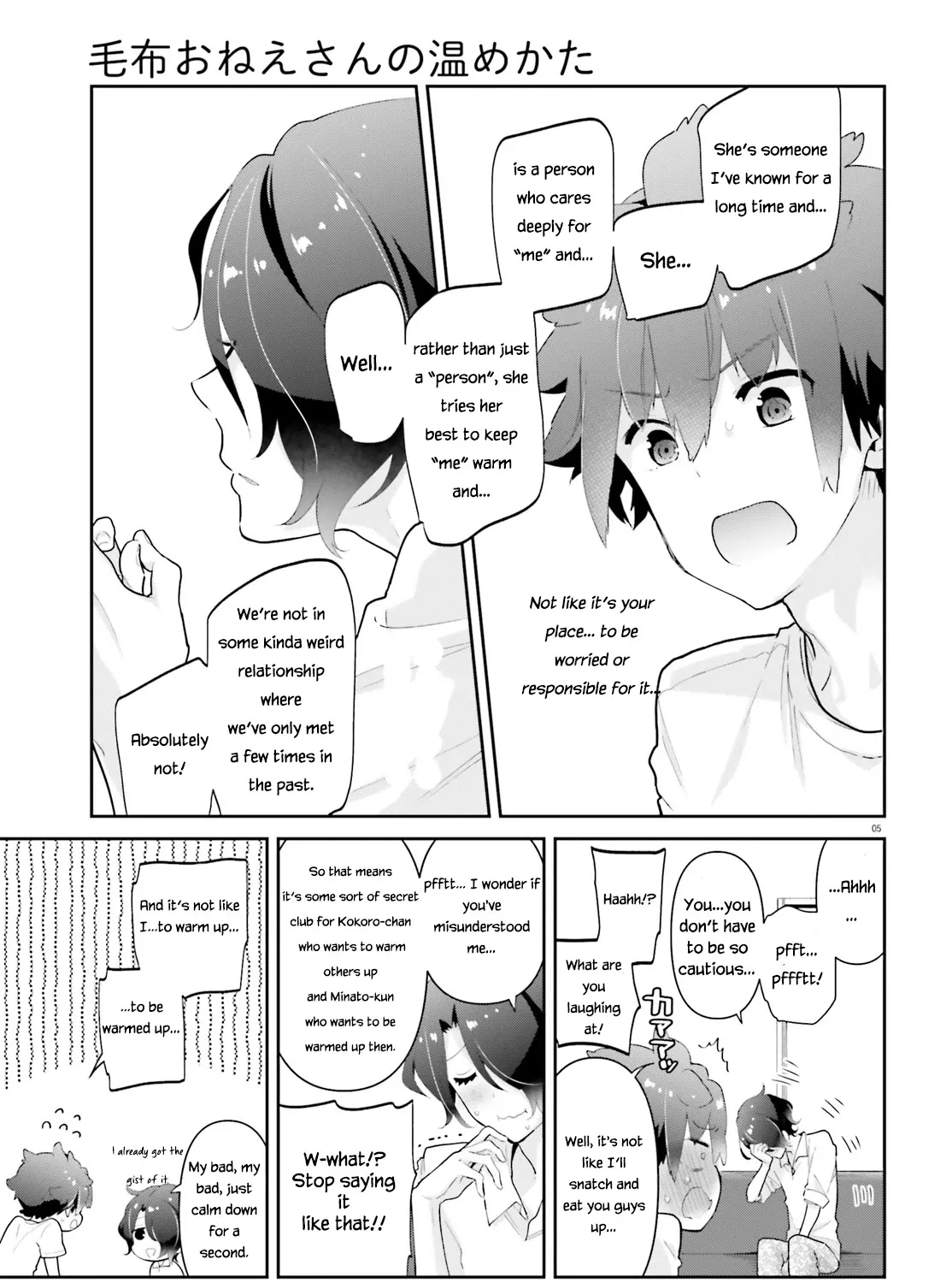 Mofu O Neesan No Atatame-kata - Page 8