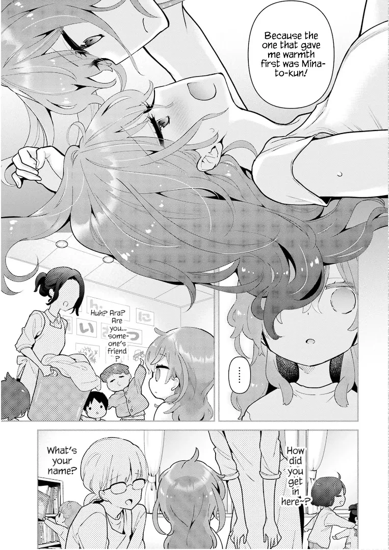 Mofu O Neesan No Atatame-kata - Page 8