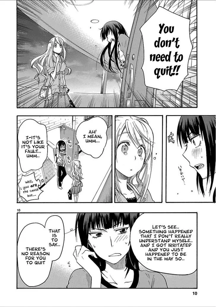 Momo to Botan to Yuri no Hana - Page 3