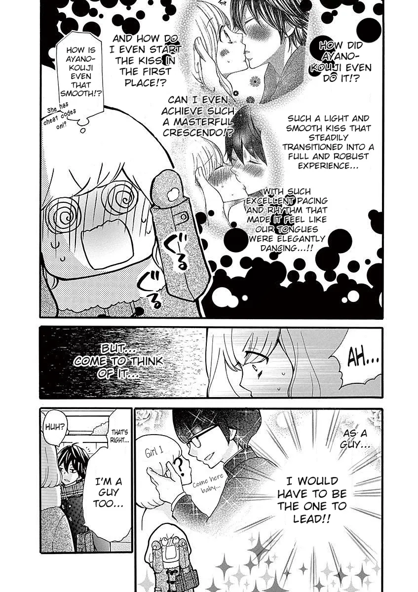 Momoiro Ome-chen - Page 3