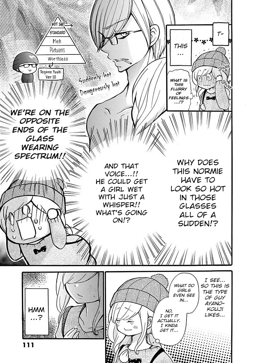 Momoiro Ome-chen - Page 6