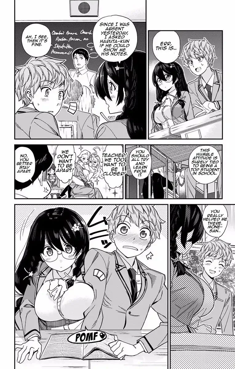 Mone-San No Majime Sugiru Tsukiaikata - Page 8