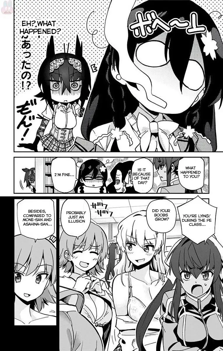 Mone-San No Majime Sugiru Tsukiaikata - Page 2