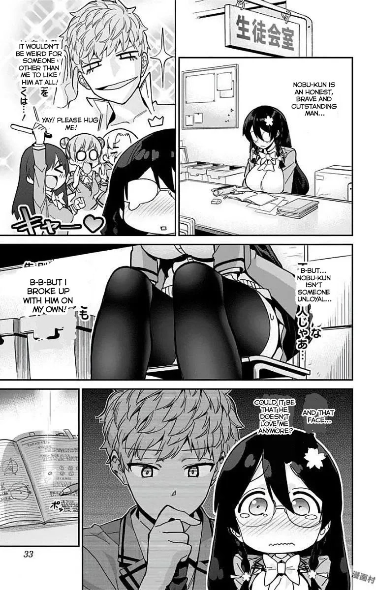 Mone-San No Majime Sugiru Tsukiaikata - Page 9