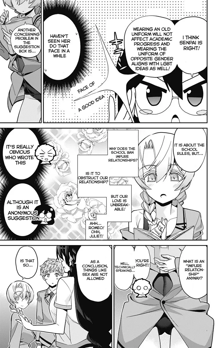 Mone-San No Majime Sugiru Tsukiaikata - Page 7