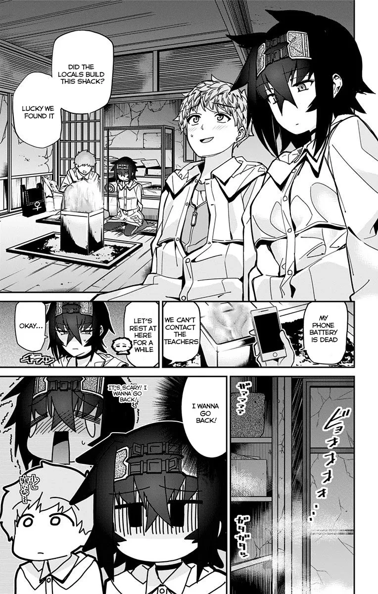 Mone-San No Majime Sugiru Tsukiaikata - Page 3