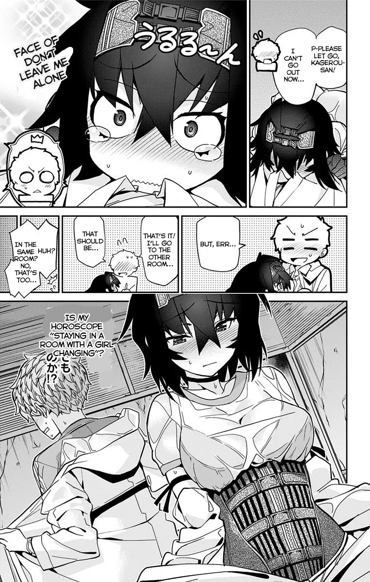 Mone-San No Majime Sugiru Tsukiaikata - Page 5