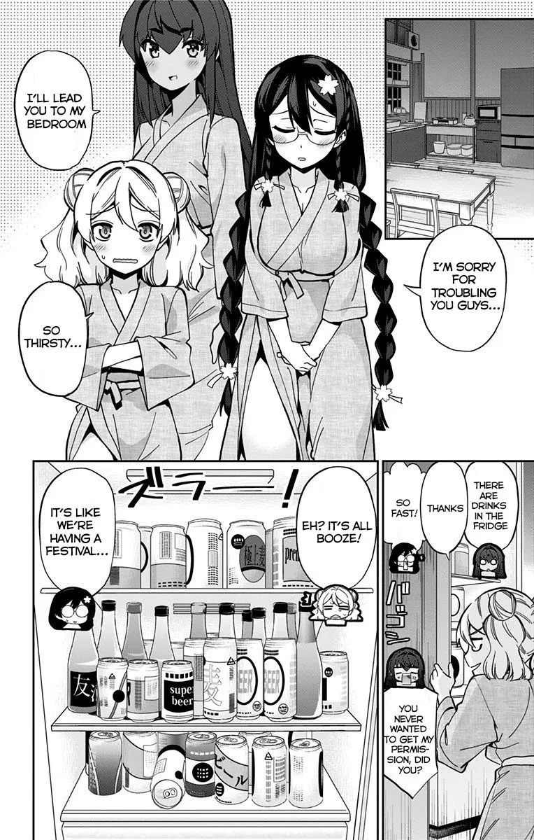 Mone-San No Majime Sugiru Tsukiaikata - Page 4