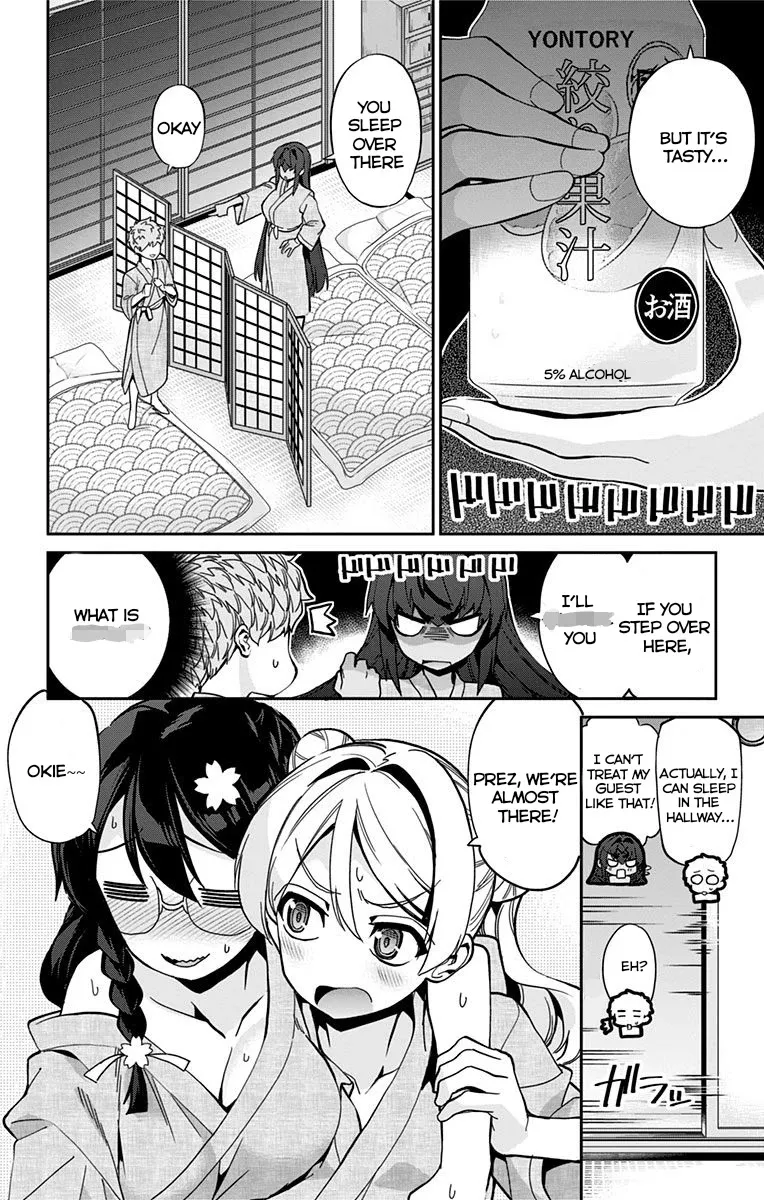 Mone-San No Majime Sugiru Tsukiaikata - Page 6